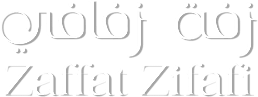 شعار زفة زفافي